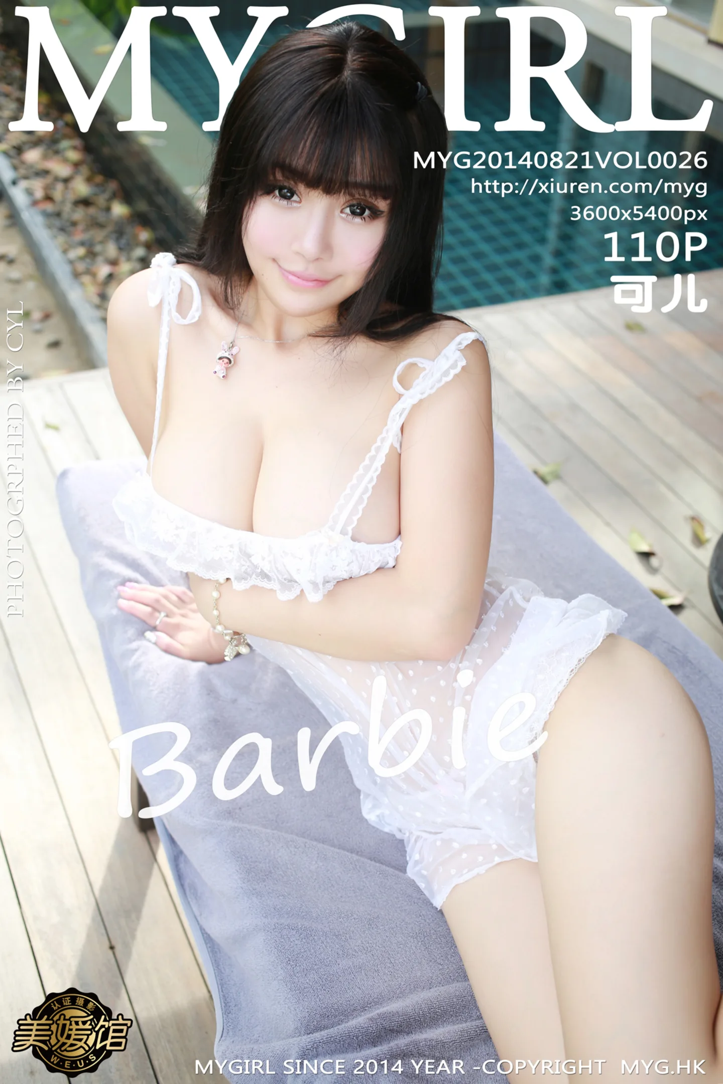 [MyGirl美媛馆]Vol.026_嫩模Barbie可儿泰国旅拍童颜巨乳诱惑系列写真110P-秀人网 - XiuRen.Xyz